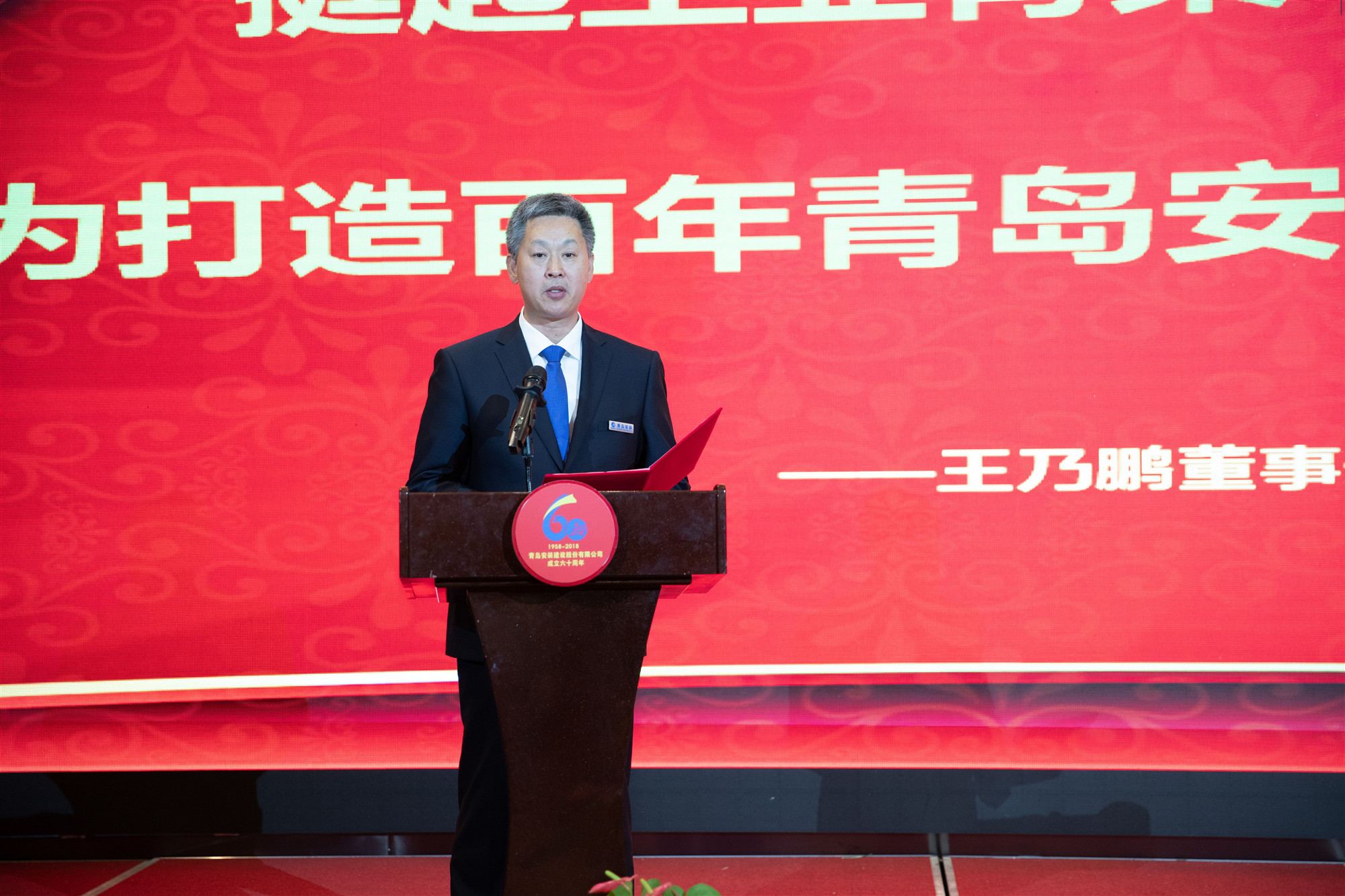 1559097235613633.jpg 王乃鵬致辭 - 副本.jpg
