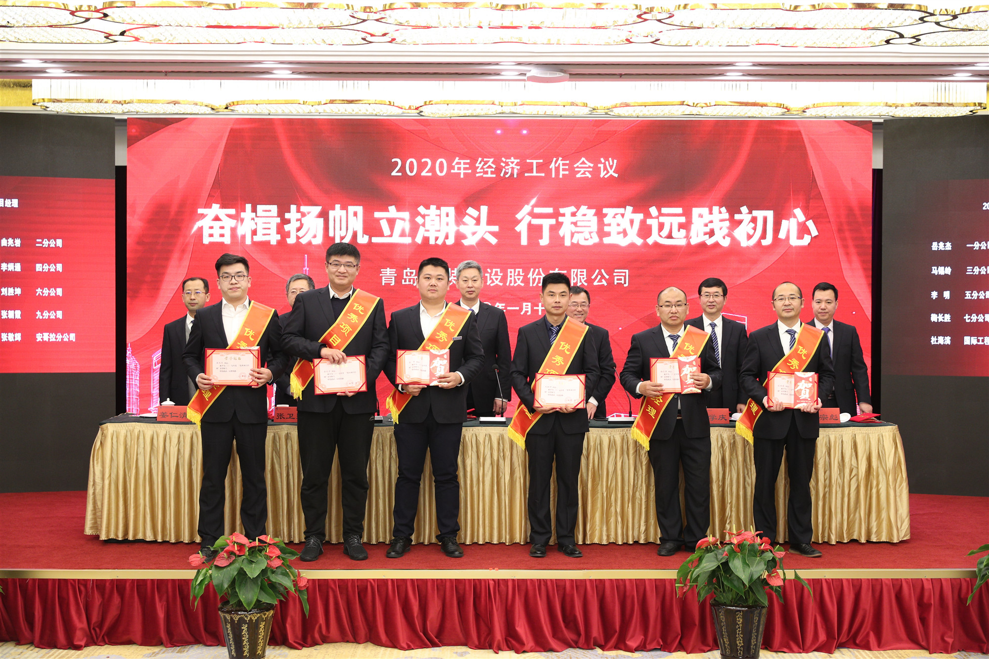 1582609817296473.jpg 優秀項目經理.jpg