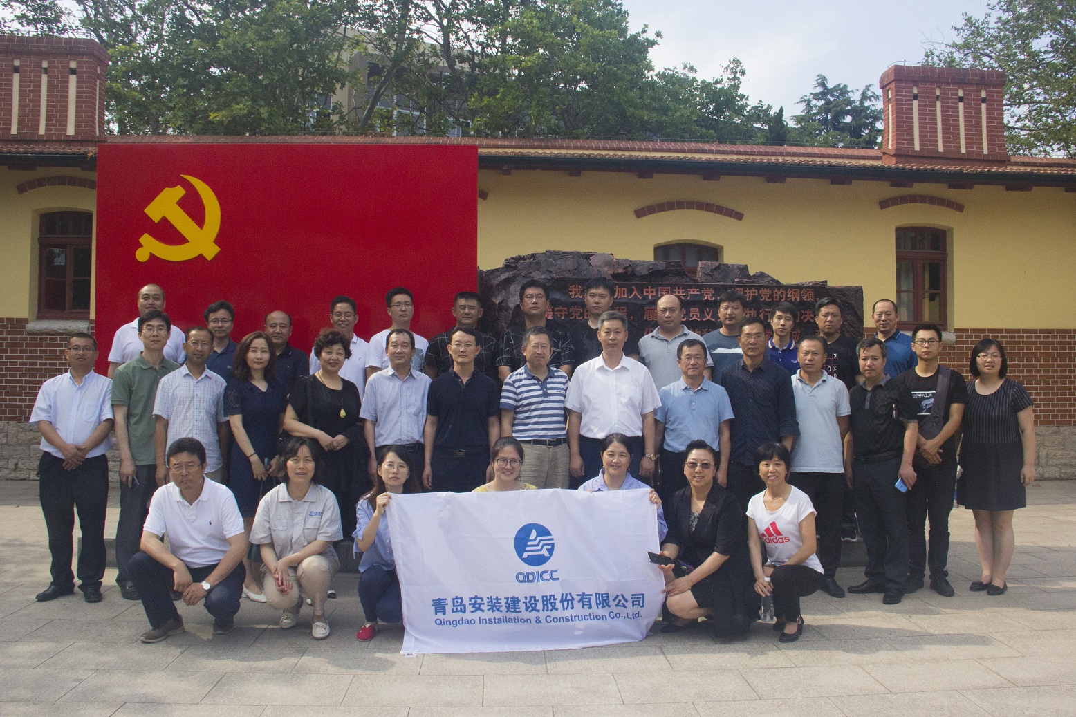 公司黨委召開 “七一”表彰會和“不忘入黨初心  弘揚(yáng)紅色精神”主題黨日活動(dòng)